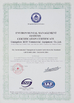 Κίνα Guangzhou Eco Commercial Equipment Co.,Ltd Πιστοποιήσεις